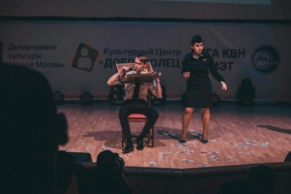 Технокубок Зеленоградской Лиги КВН разыграли в ДК «МИЭТ»