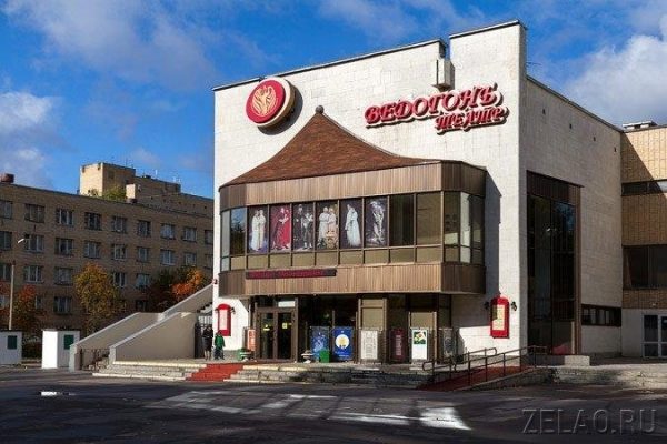 «Ведогонь-театр» закрывается на капитальный ремонт
