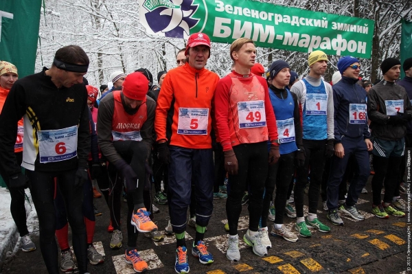 В Зеленограде пройдёт «БИМ»-марафон
