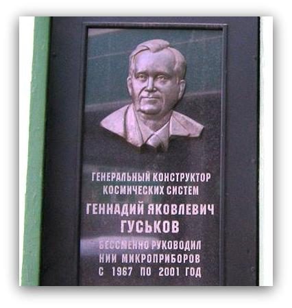 «Большое видится на расстоянье»