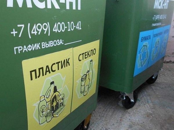 В Зеленограде появились контейнеры раздельного сбора мусора