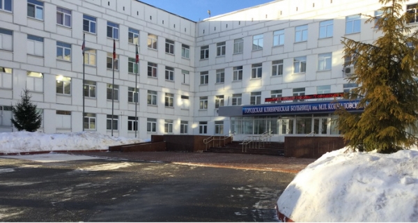 Медицинская помощь – в праздничные дни - ГКБ Кончаловского