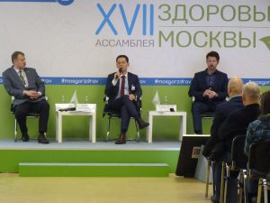 XVII Ассамблея «Здоровье Москвы»