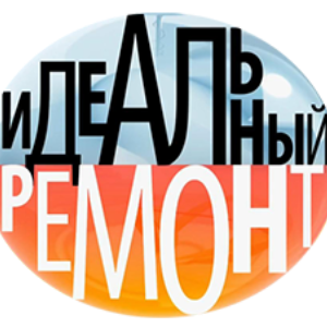 Голубой Ургант, концерты, Один дома: на Первом канале праздник уже начался