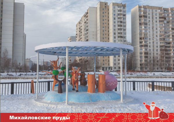 На встрече префекта Зеленограда с населением обсудили праздничное оформление округа