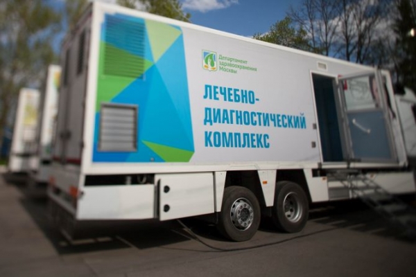 XVII ассамблея «Здоровье Москвы»
