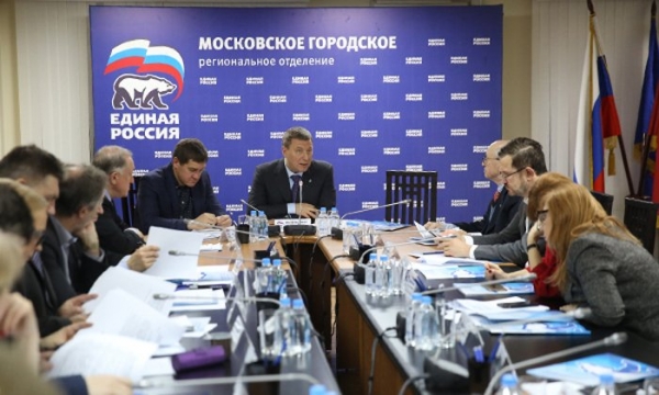 В Москве прошло годовое заседание Президиума Регионального политического совета МГРО