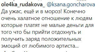Макса Барских раскритиковали за провальный концерт в России