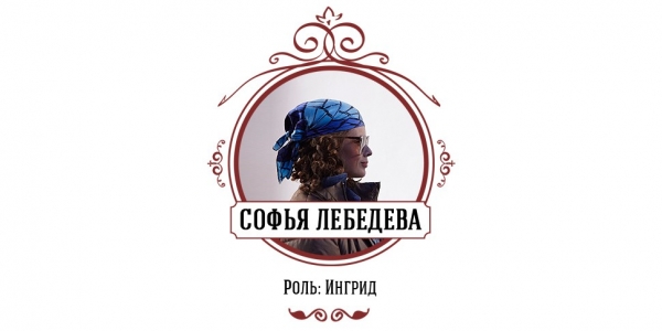 Очарование, любовь, обман, актерство: как снимали сериал «Казанова»