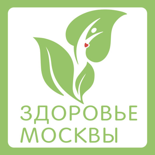XVII ассамблея «Здоровье Москвы»