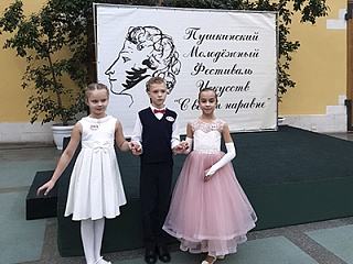 Историческим балом завершился Пушкинский молодежный фестиваль искусств «С веком наравне» 