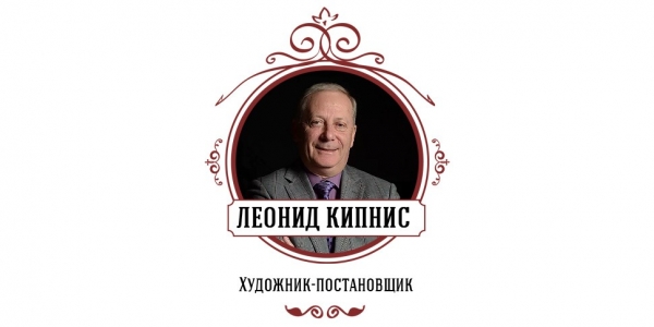 Очарование, любовь, обман, актерство: как снимали сериал «Казанова»