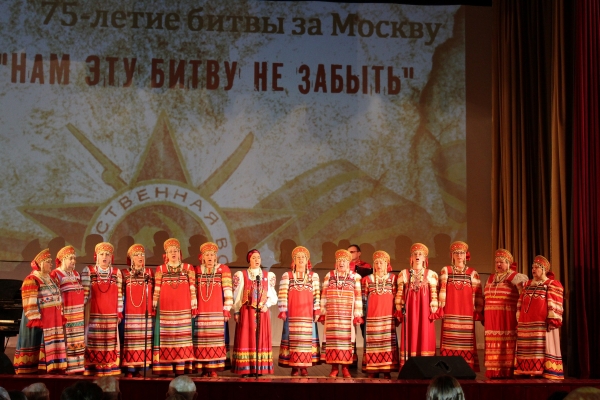 В Зеленограде пройдёт концерт, посвящённой битве под Москвой