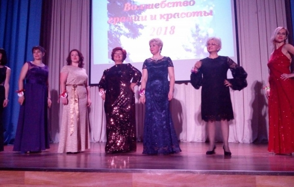Сотрудницы учреждений соцзащиты Зеленограда продемонстрировали свои таланты и грацию