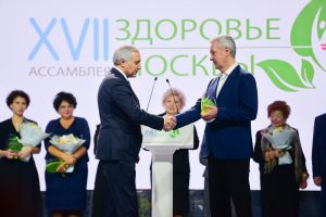 XVII Ассамблея «Здоровье Москвы»