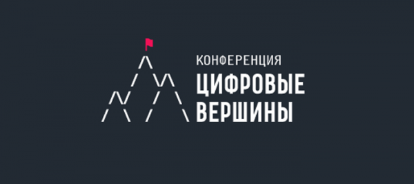 Собянин: Москва снижает налоговую нагрузку на юридических лиц в 2019 году