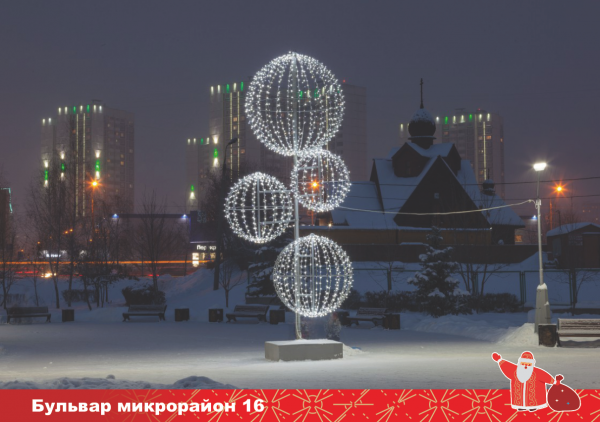 На встрече префекта Зеленограда с населением обсудили праздничное оформление округа