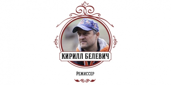 Очарование, любовь, обман, актерство: как снимали сериал «Казанова»