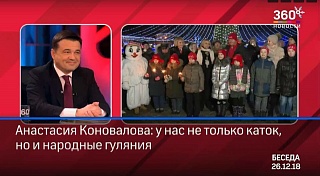 Новогодняя вечеринка пройдёт в Солнечногорске в ночь с 31 на 1 января