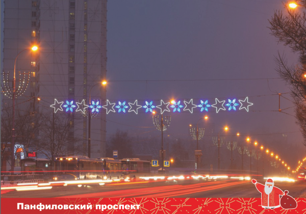 На встрече префекта Зеленограда с населением обсудили праздничное оформление округа