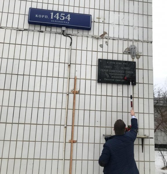 В Крюково провели акцию «Память победы»