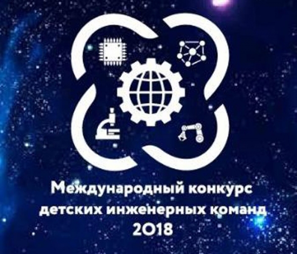 Собянин поздравил московских школьников с победой в престижном конкурсе