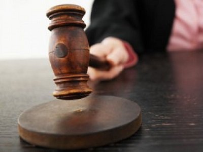 Суд Московской области уведомляет