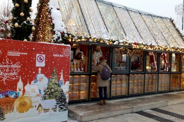 Афиша фестиваля «Путешествие в Рождество» в Зеленограде