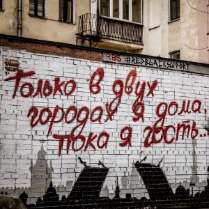 Куда податься на каникулах: семь способов необычно провести праздники в Петербурге