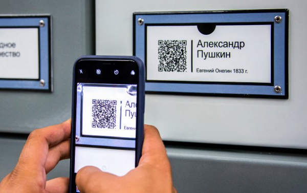 Проект «Книги в метро» пополнится сотнями новых произведений