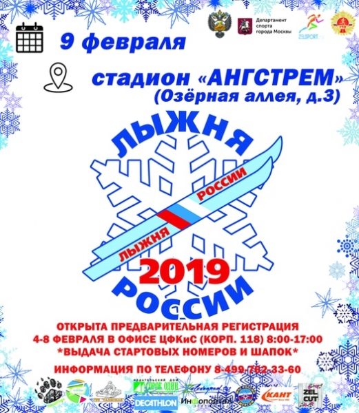 Дорогие друзья!
