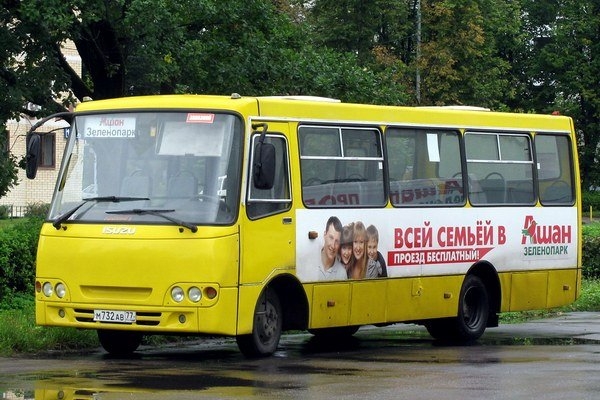 Автобусный маршрут «Сходня - ТРЦ Zеленопарк» отменен