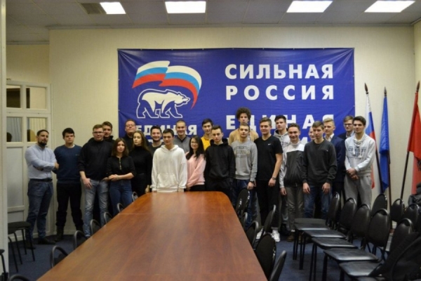 Руководство «Молодой Гвардии» Зеленограда провело первую в этом году встречу со своим активом