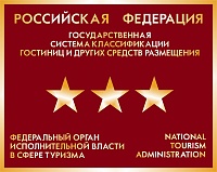 С 1 января началась работа по обязательной классификации гостиниц