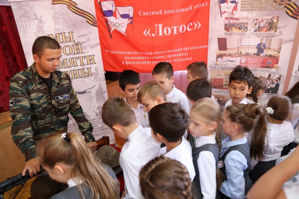 В Зеленограде прошёл урок мужества