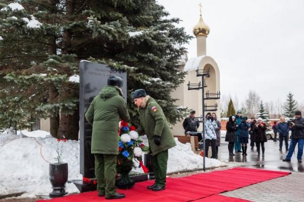 В Зеленограде почтили память погибших на афганской войне