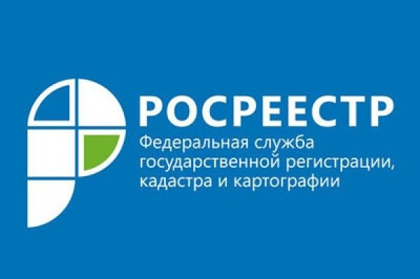 Зеленоградцы смогут задать вопрос специалисту столичного Росреестра