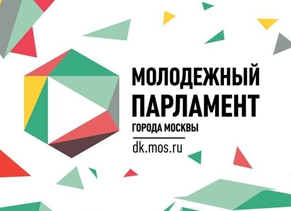 Актив Молодежной палаты Матушкино встретился с президентом Американской торговой палаты в РФ