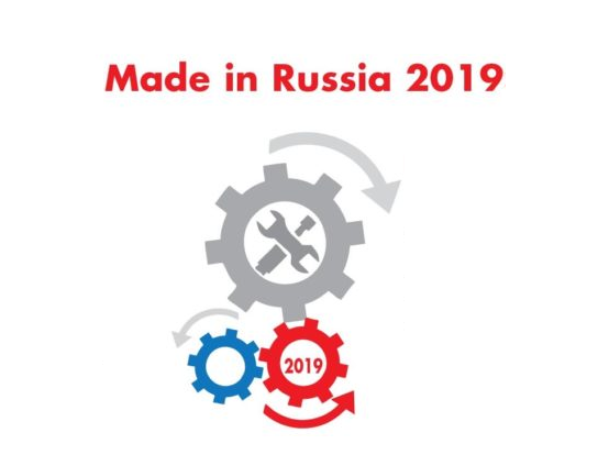 «Микрон» примет участие в конференции «Made in Russia 2019»