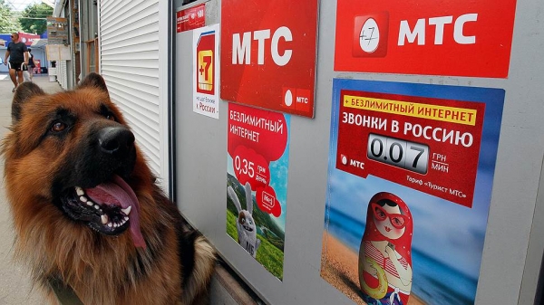 МТС оценит возможность ухода с Нью-Йоркской биржи