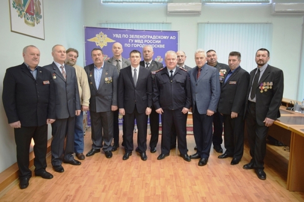 В УВД Зеленограда сотрудники полиции вручили памятные медали воинам-интернационалистам