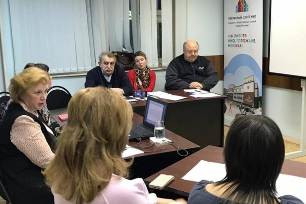 В Зеленограде обсудили сложности и перспективы социального предпринимательства для НКО