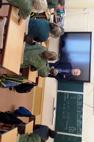 Совет ветеранов УВД Зеленограда провел урок мужества для школьников