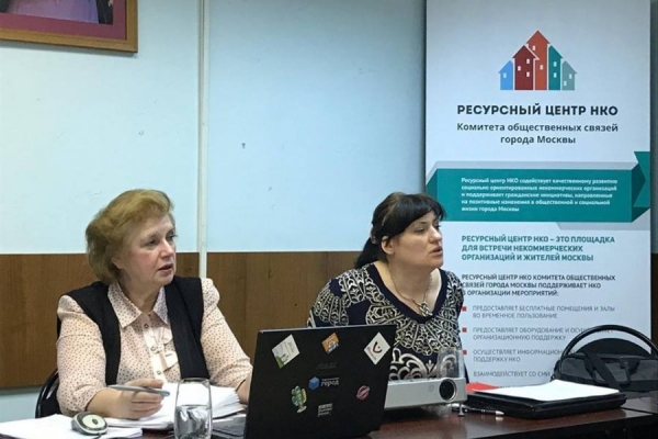 В Зеленограде обсудили сложности и перспективы социального предпринимательства для НКО