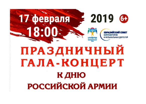 В Москве состоится гала-концерт «Красная гвоздика XXI век – Иосифу Кобзону посвящается»