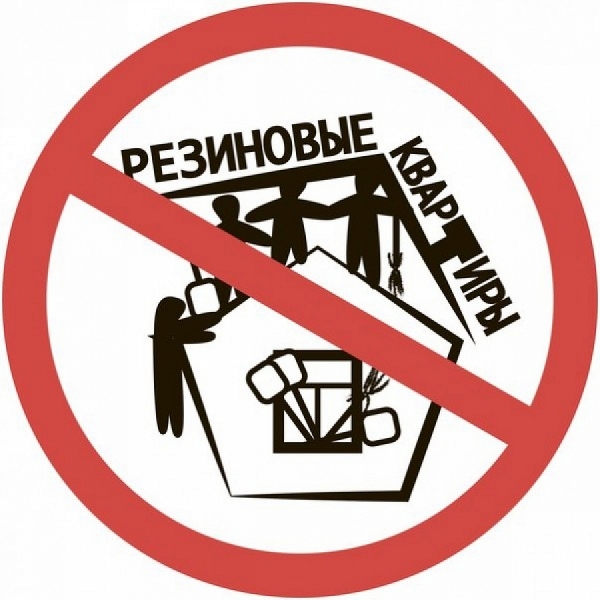 Полицейскими в Зеленограде выявлен факт фиктивной постановки на учет иностранных граждан 