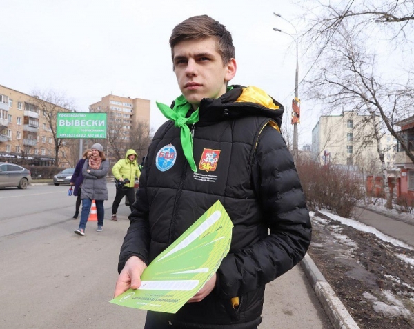 В Мытищах стартовала экологическая акция «Безопасная шина»