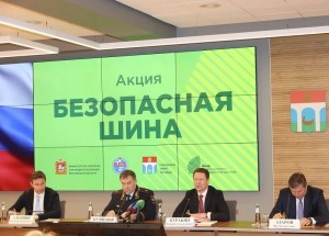 В Мытищах стартовала экологическая акция «Безопасная шина»
