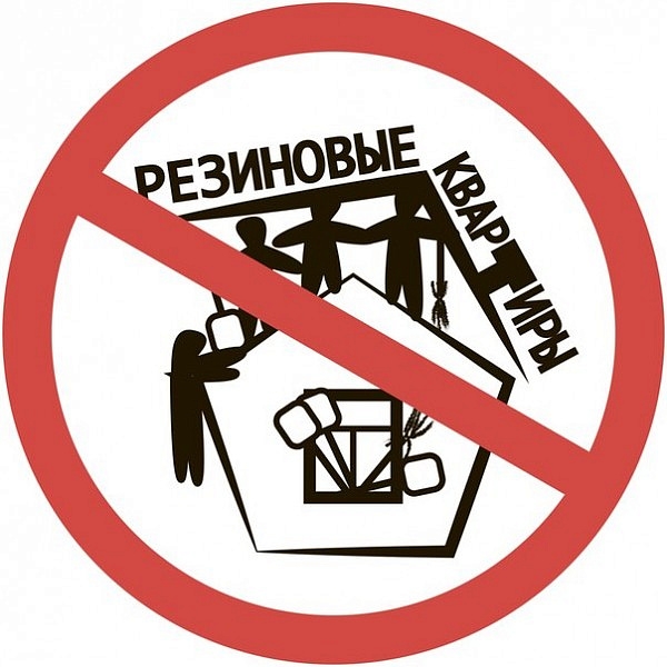 Зеленоградцы привлечены к уголовной ответственности за фиктивную регистрацию 27 иностранных граждан
