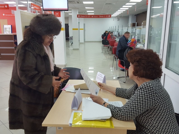 В Зеленограде состоятся консультации Росреестра